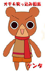 「青森あこ アニマル横町」の画像検索結果