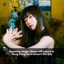 Image result for Aimer