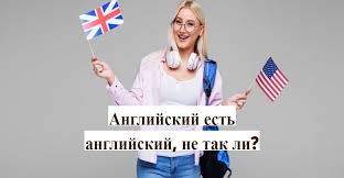 Image result for американец