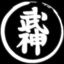 Image result for Bujinkan Dojo Seijitsu