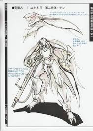 「メザイア・フラン」の画像検索結果