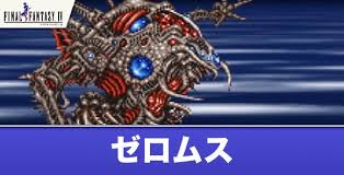 「ローザ・ファレル FINAL FANTASY 4」の画像検索結果