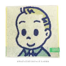 「渡邊オサム」の画像検索結果