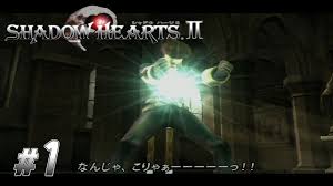 「ウルムナフ・ボルテ・ヒュウガ シャドウハーツ」の画像検索結果