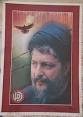 Musa al-Sadr - Wikipedia,