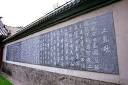 Chinese Literature Classics - Main Page