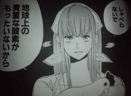 「シスター 荒川アンダーザブリッジ」の画像検索結果