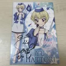 「服部ユウ」の画像検索結果