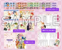 「藤原泰衡 遙かなる時空の中で3」の画像検索結果