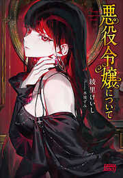 「小田桐勤」の画像検索結果