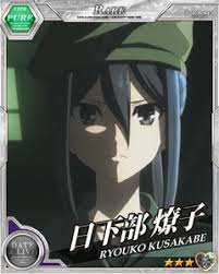 「日下部燎子 デート・ア・ライブ」の画像検索結果