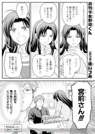 「宮前剣 月刊少女野崎くん」の画像検索結果