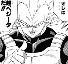 「ベジータ （人造人間編）」の画像検索結果