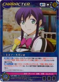 「ジャン・ジェローム・ジョルジュ 創聖のアクエリオン」の画像検索結果