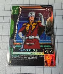 「シャア・アズナブル」の画像検索結果