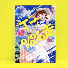 Image result for 比萌x68k