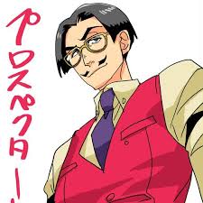 「プロスペクター 機動戦艦ナデシコ The prince of darkness」の画像検索結果