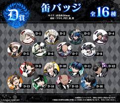 「デビト アルカナ・ファミリア」の画像検索結果