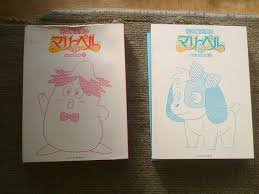 「ジート 花の魔法使いマリーベル」の画像検索結果