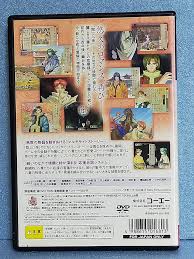 「和仁 遙かなる時空の中で2」の画像検索結果