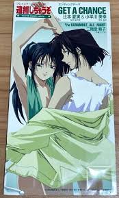 Image result for 逮捕Anime