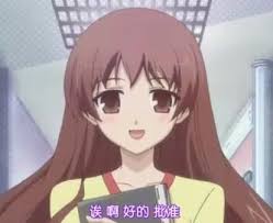 「船越 バカとテストと召喚獣」の画像検索結果