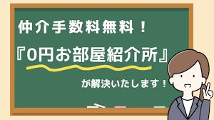 Image result for RIVER・SIDE・タヅクリ 【仲介手数料０円】