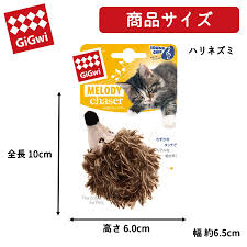 「キリク・シグヴァルディ ロッテのおもちゃ!」の画像検索結果