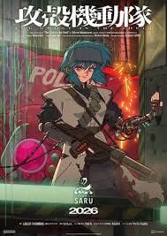 「ジェロニモ・ジュニア005 サイボーグ009」の画像検索結果