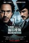 地心历险记2：神秘岛TSQVOD