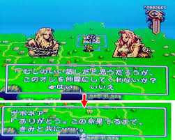 「クァス・デボネア 伝説のオウガバトル」の画像検索結果