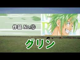 「ダークアイ・Ｑ マテリアル・パズル」の画像検索結果