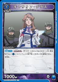 「キャサリン・グラス マクロスF」の画像検索結果