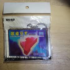 「一樹守」の画像検索結果