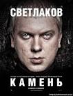 Конец света - Новости