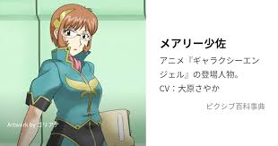 「タクト・マイヤーズ」の画像検索結果