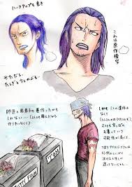 「アイスバーグ ONE PIECE」の画像検索結果