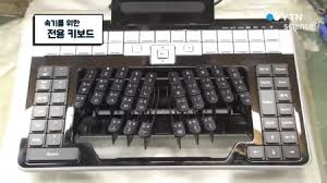 Image result for 속기 키보드
