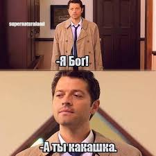 Картинки по запросу ты какашка