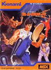 Lost Classics  Yie Ar Kung Fu  Arcade MSX NES Xbox 360 Game