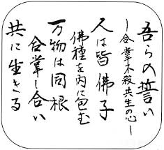「海老沢和生 妄想代理人」の画像検索結果