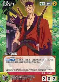 「沢下条張 るろうに剣心 -明治剣客浪漫譚-」の画像検索結果