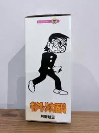 「刈野勉三 キテレツ大百科」の画像検索結果