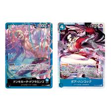 「ドンキホーテ・ドフラミンゴ ONE PIECE」の画像検索結果