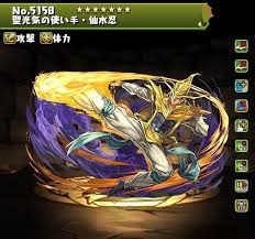 「仙水忍 幽遊白書」の画像検索結果