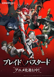 「柄工双静夢 ウィザード・バリスターズ〜弁魔士セシル」の画像検索結果