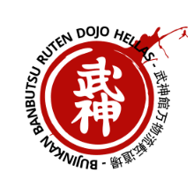 Image result for Bujinkan Ninpo Dojo