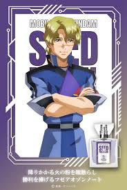 「ムウ・ラ・フラガ」の画像検索結果