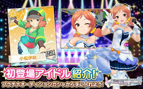 「小松伊吹 アイドルマスターシンデレラガールズ」の画像検索結果