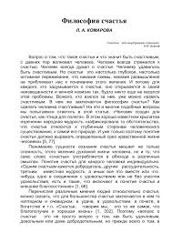 Результат пошуку зображень за запитом "счастья"